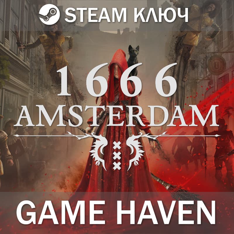 1666: Amsterdam 🔑 Steam ключ РФ+СНГ - Screenshot 1
