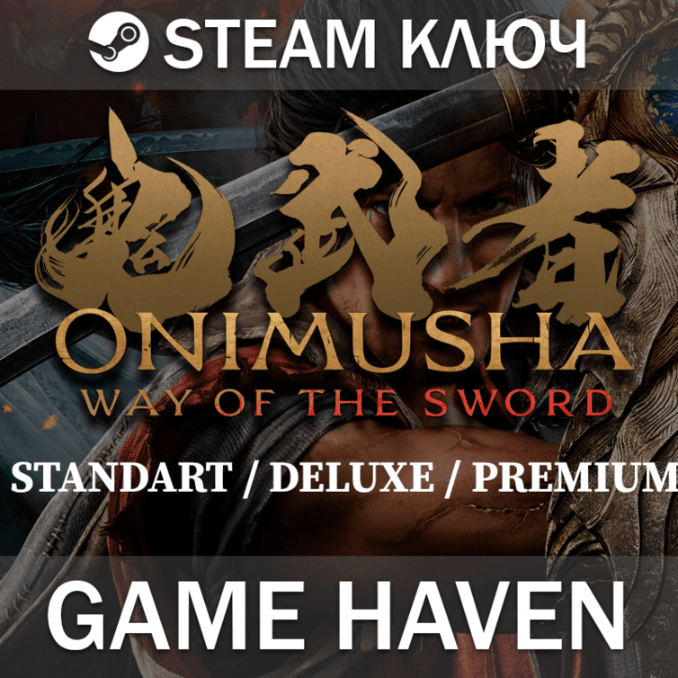 Onimusha: Way of the Sword - Выбор издания - Steam Ключ РФ+СНГ - Screenshot 1