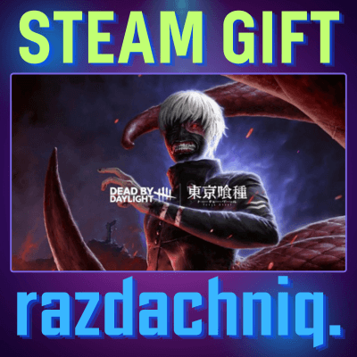 🈶Dead by Daylight: Tokyo Ghoul {Steam Gift/Россия/СНГ} - Screenshot 1