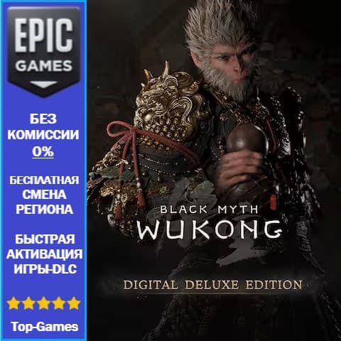 Black Myth: Wukong Digital Deluxe Edition | EPIC GAMES - Screenshot 1