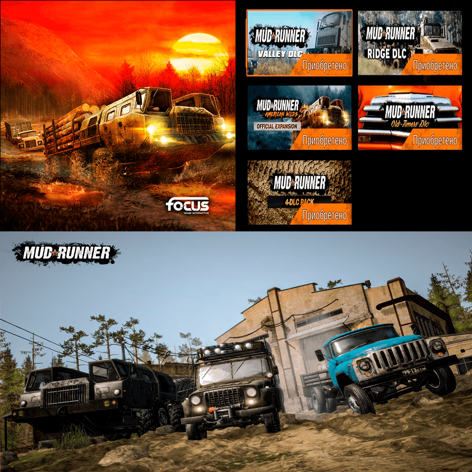 ⚡ MudRunner Mobile + ДОПОЛНЕНИЯ iPhone ios AppStore +🎁 - Screenshot 1
