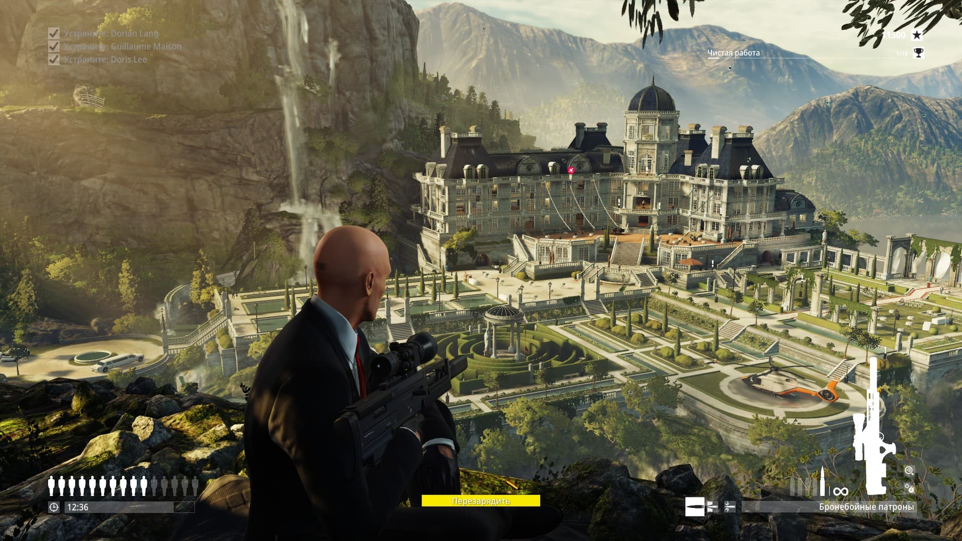 HITMAN 2・ЗОЛОТОЕ ИЗДАНИЕ・STEAM АККАУНТ - Screenshot 1