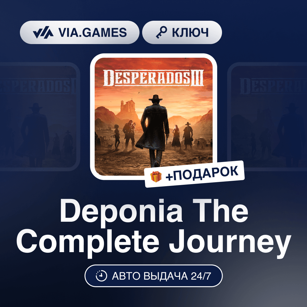 Desperados III (Steam Key) RU-CIS-WORLDWIDE + GIFT - Screenshot 1