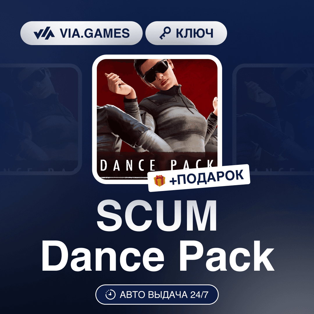 SCUM Dance Pack DLC (Steam Key) RU-CIS-WORLDWIDE + GIFT - Screenshot 1