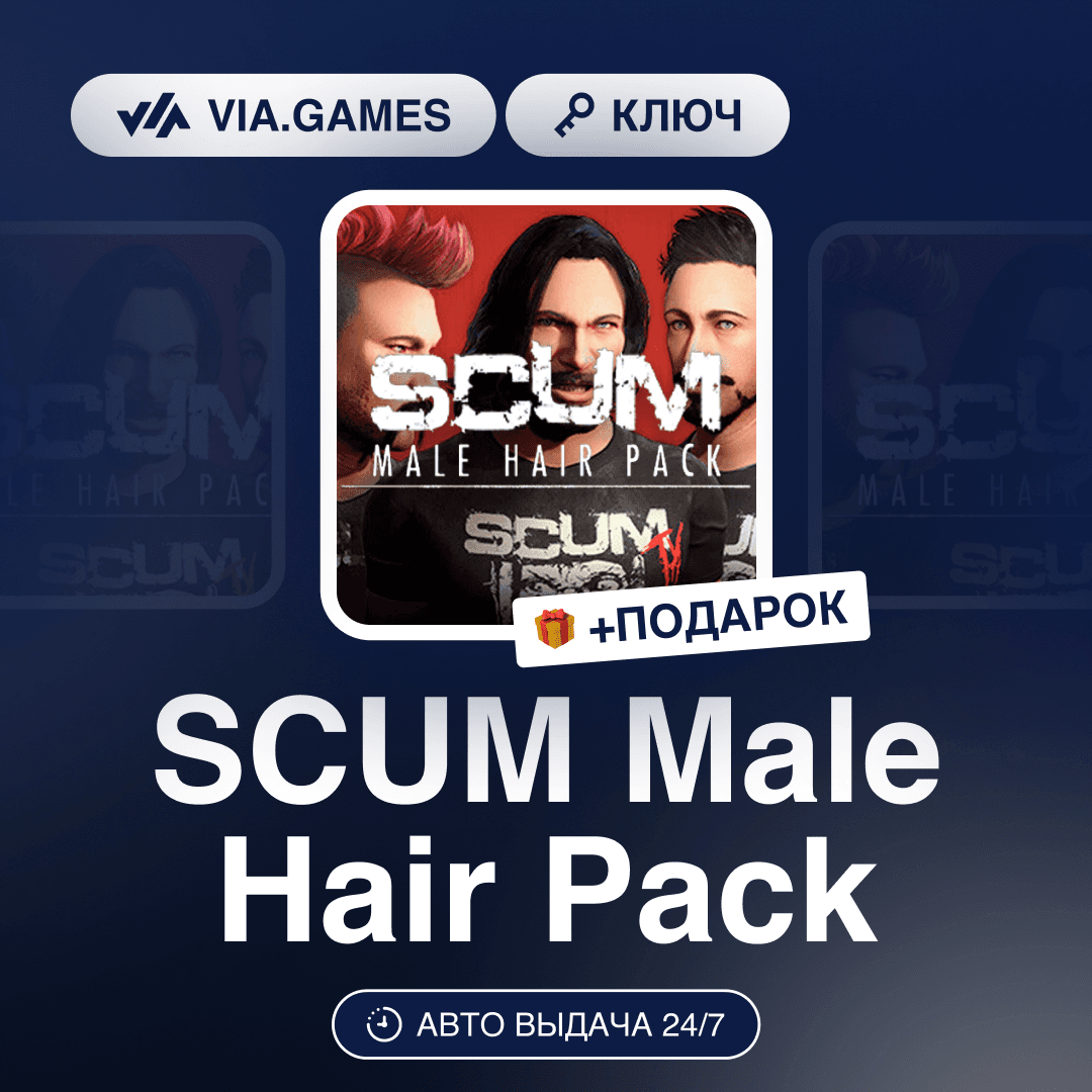 SCUM Male Hair Pack DLC (Steam Key) RU-CIS-WORLDWIDE + GIFT - Screenshot 1