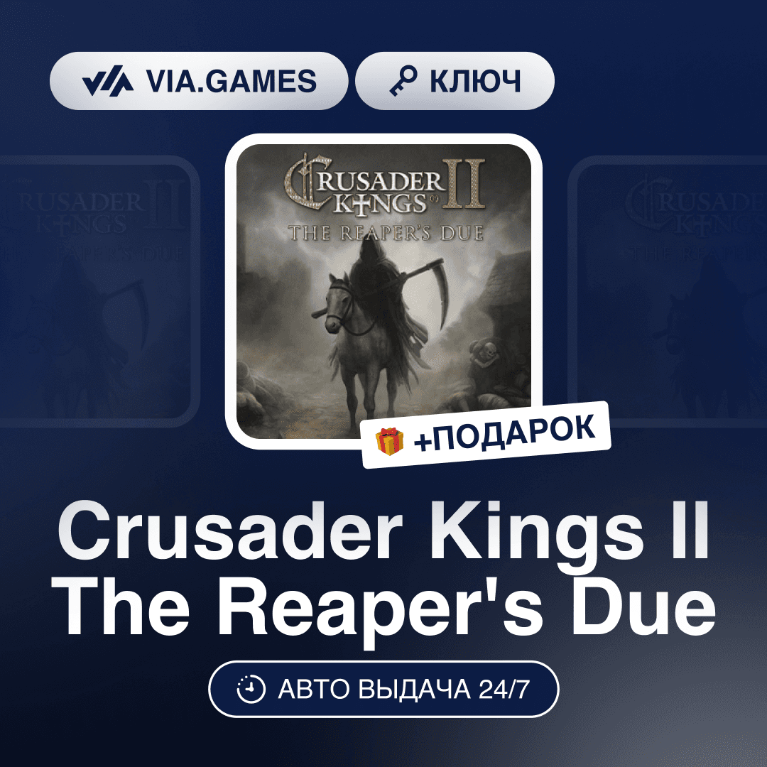Crusader Kings II The Reaper's Due DLC (Steam Key) RU-CIS-WORLDWIDE + GIFT - Screenshot 1