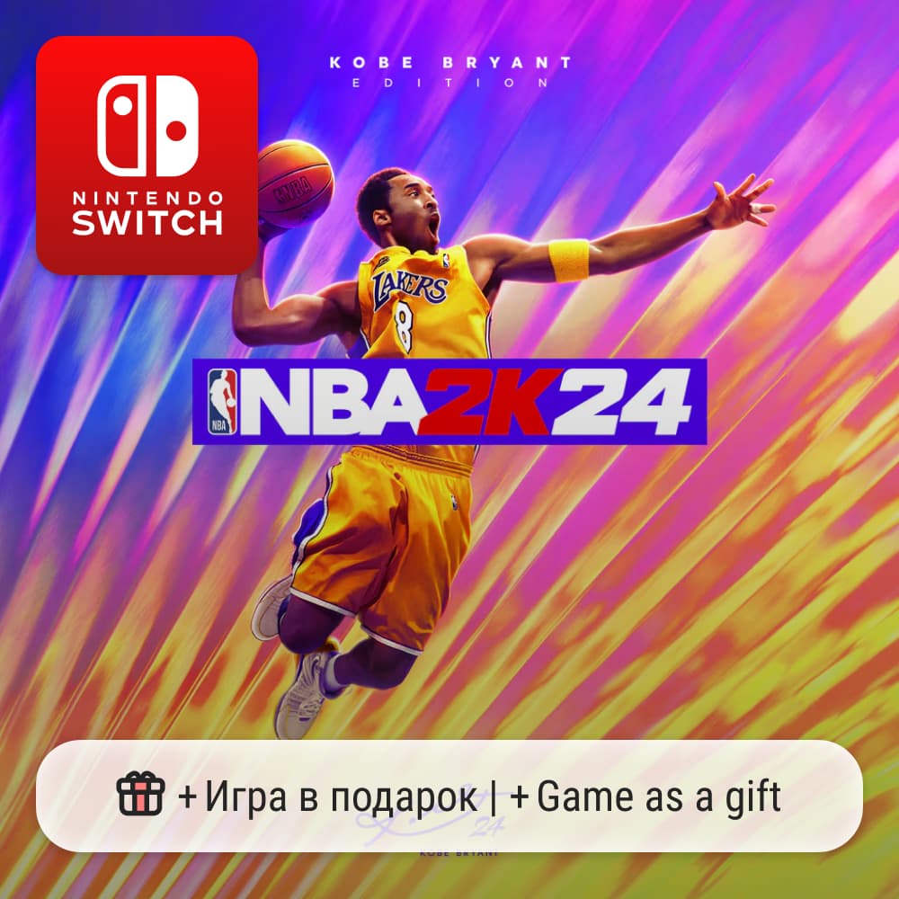 NBA 2K24 Kobe Bryant Edition | Nintendo Switch 1/2 - Screenshot 1
