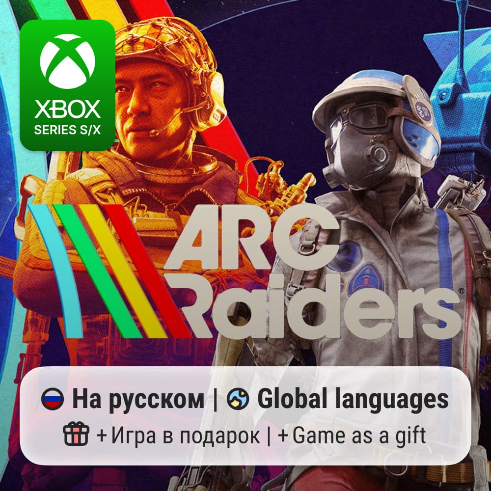 ARC Raiders | Xbox Series S/X - Screenshot 1