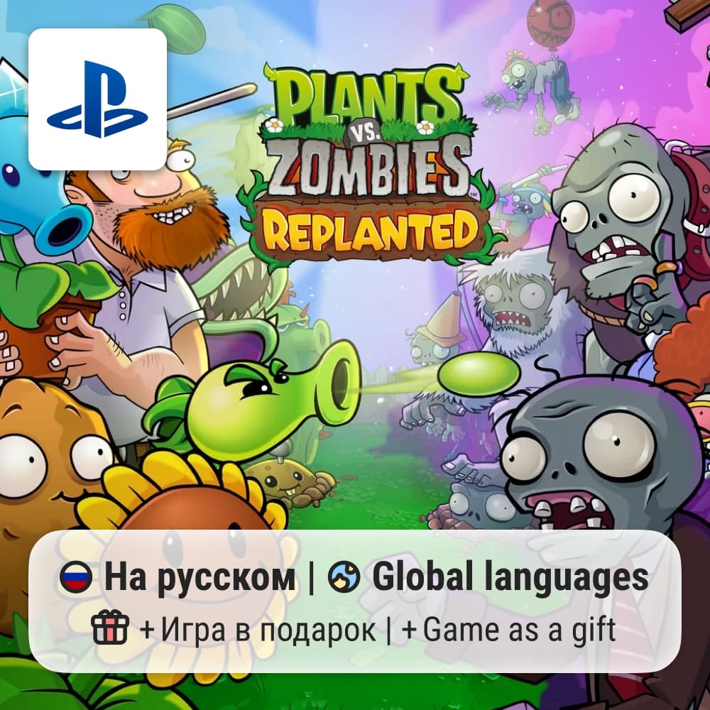 Plants vs. Zombies: Replanted (PS4/PS5) | П2-П3 - Screenshot 1