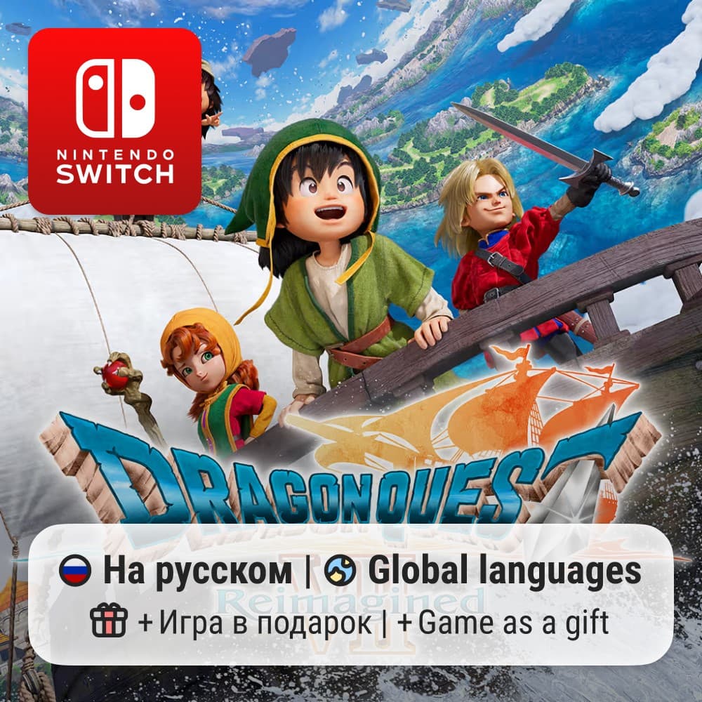Dragon Quest VII Reimagined | Nintendo Switch 1/2 - Screenshot 1