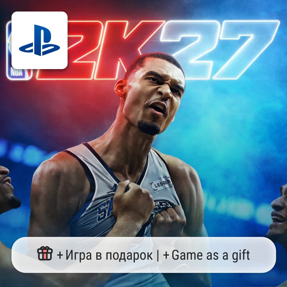 NBA 2K27 (PS5) | П2-П3 - Screenshot 1