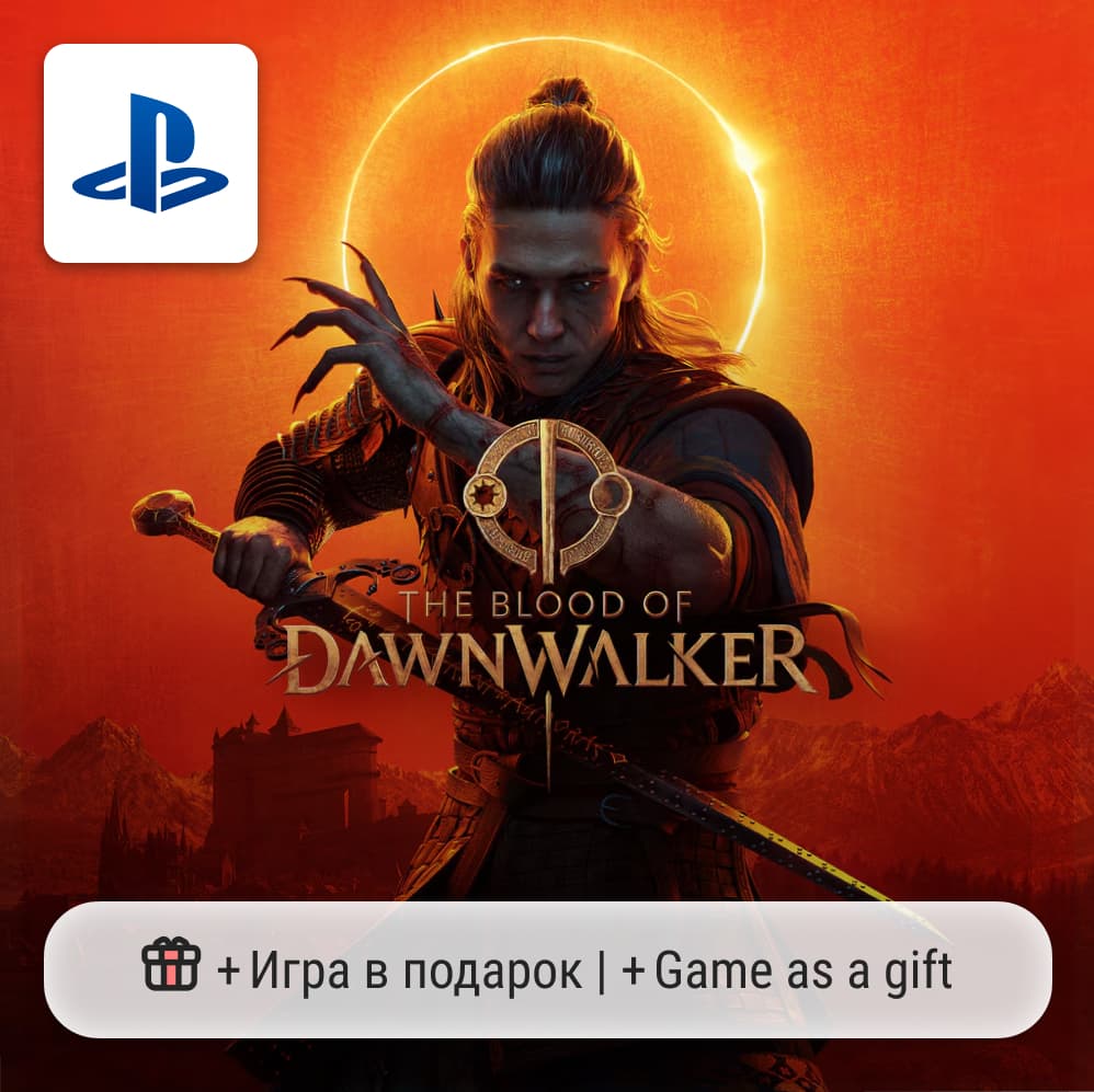 The Blood of Dawnwalker (PS5) | П2-П3 - Screenshot 1