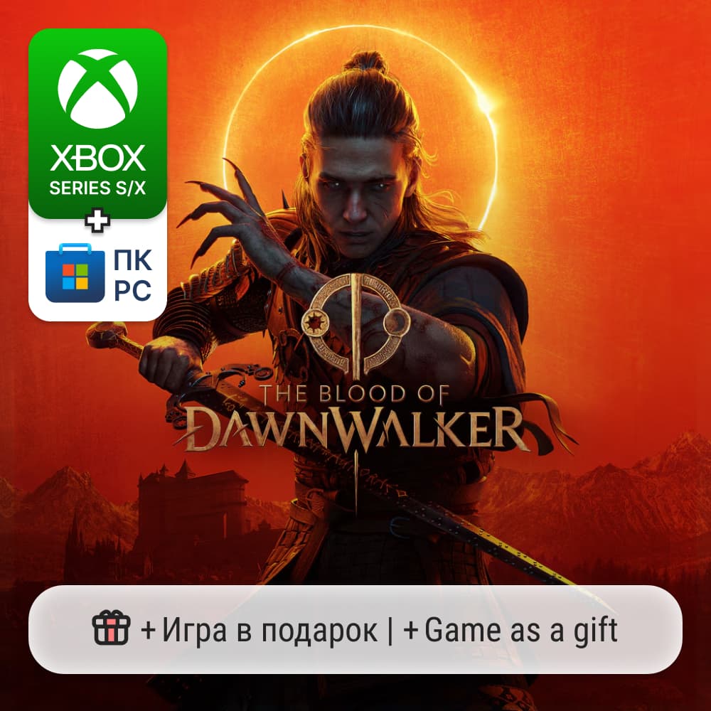 The Blood of Dawnwalker | Xbox Series S/X / ПК - Screenshot 1