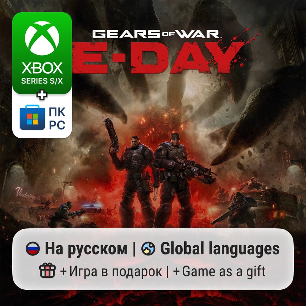 Gears of War: E-Day | Xbox Series S/X / ПК - Screenshot 1