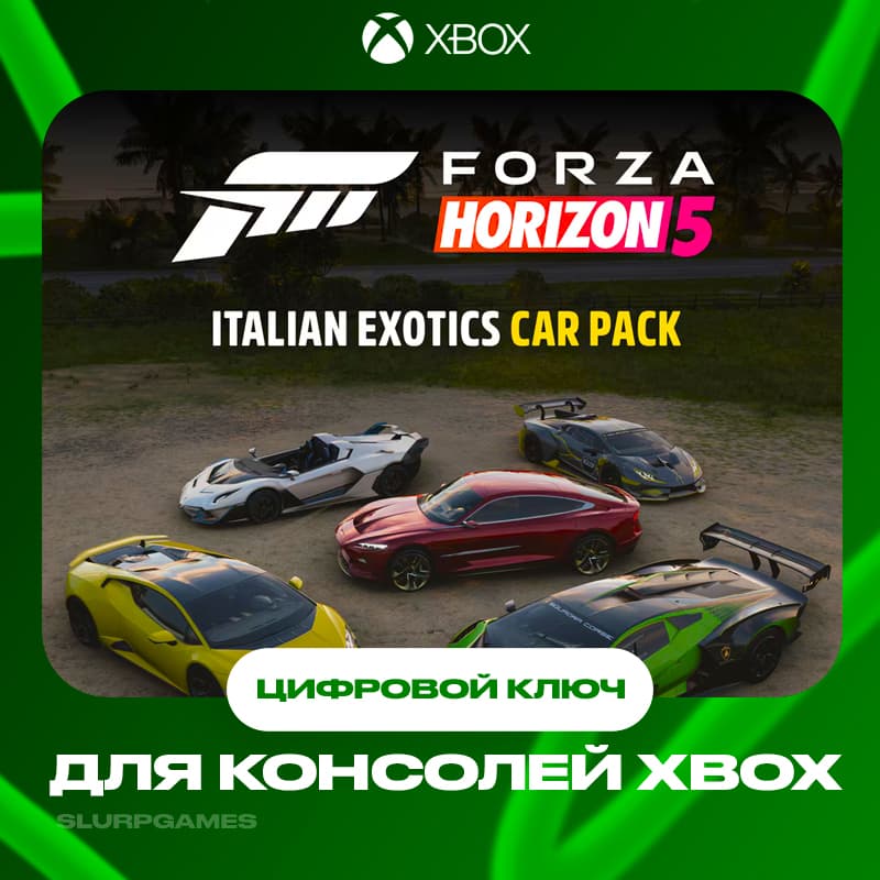 🔑DLC Forza Horizon 5: Italian Exotics Car Pack XBOX 🔑 - Screenshot 1
