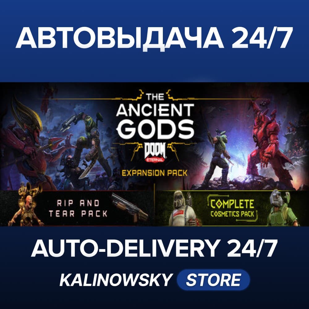 🚀DOOM ETERNAL · THE ANCIENT GODS EXPANSION PACK · ВЕСЬ МИР - Screenshot 1