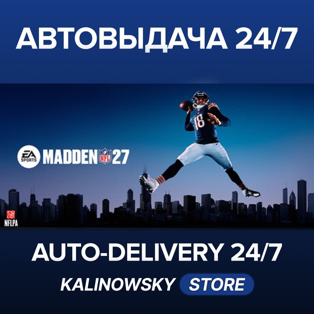 🚀EA SPORTS™ Madden NFL 27 · ВЕСЬ МИР - Screenshot 1