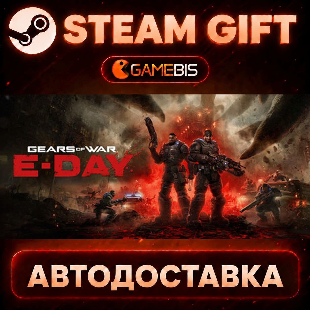 Gears of War: E-Day — Steam Gift | Auto Delivery - Screenshot 1