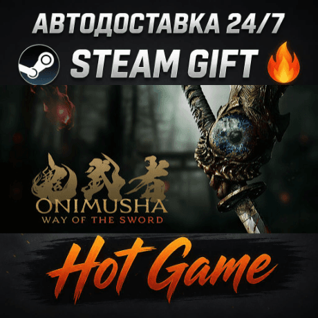 Onimusha: Way of the Sword STEAM АВТОДОСТАВКА РОССИЯ + МИР - Screenshot 1