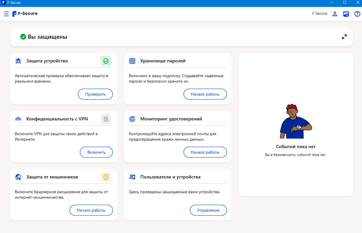 F Secure TOTAL 1 year / 5 devices (subscription) Global - Screenshot 1