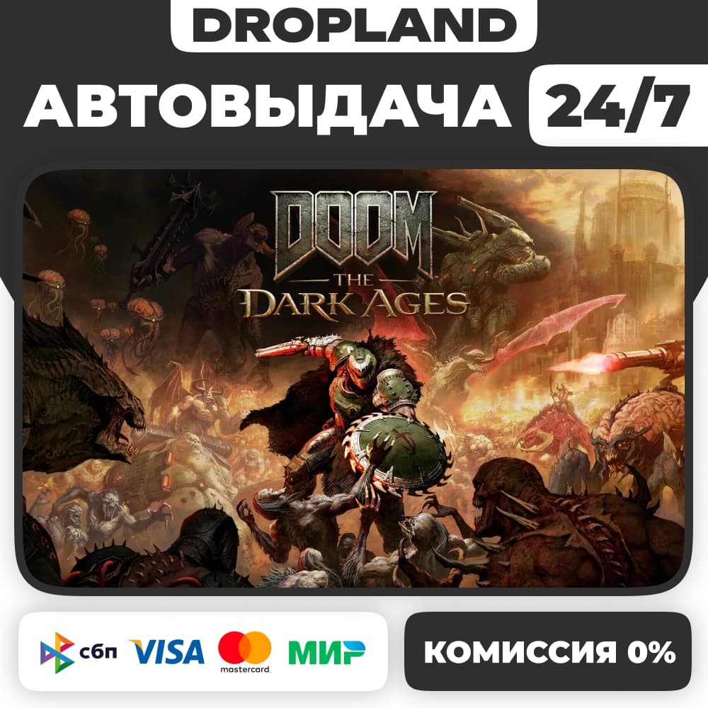 DOOM: The Dark Ages Standard | Premium | + DLC Revelations КЛЮЧ Steam | Россия+СНГ - Screenshot 1