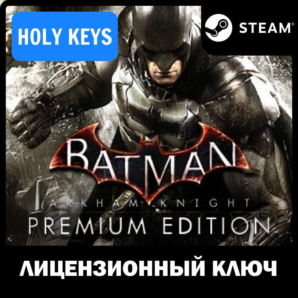 Batman: Arkham Knight Premium Edition Steam Key - Screenshot 1