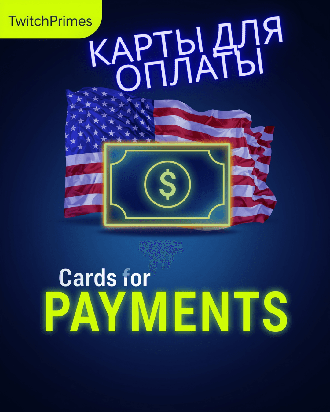 💳US/EU Card $3-$1000 with 3DS Payment goes everywhere - Screenshot 1
