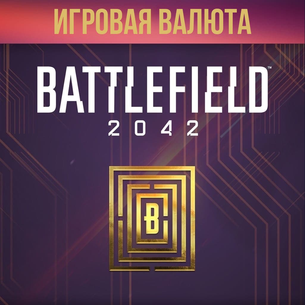 Battlefield™ 2042 BFC 5000 XBOX - Screenshot 1