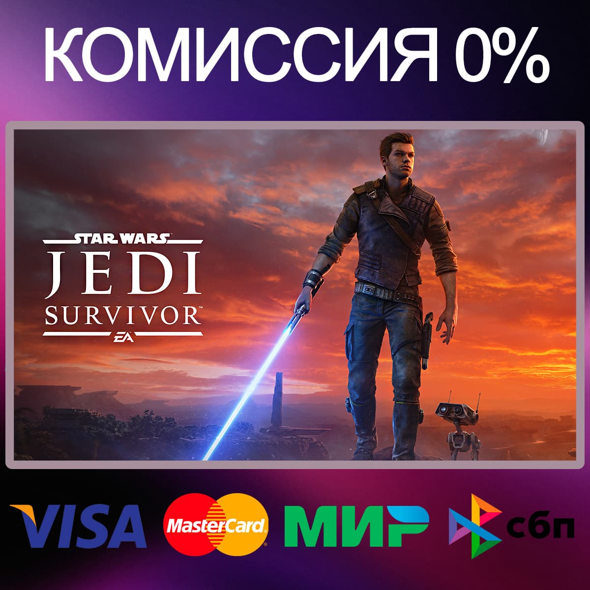 STAR WARS Jedi: Survivor™ 🌍 STEAM•RU|KZ|UA - Screenshot 1