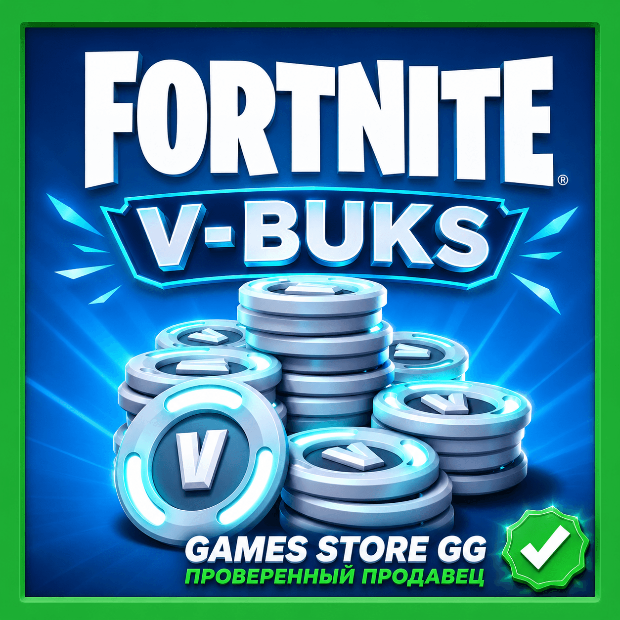 FORTNITE • V-BUCKS 1000-13500 • EPIC GAMES/XBOX/PSN - Screenshot 1