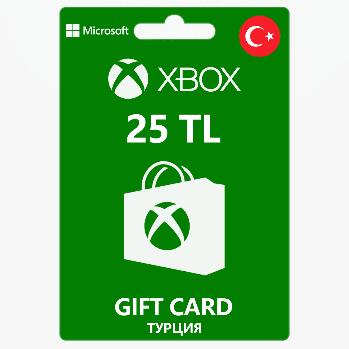 XBOX Gift Card [25-300 TL] Турция - Screenshot 1