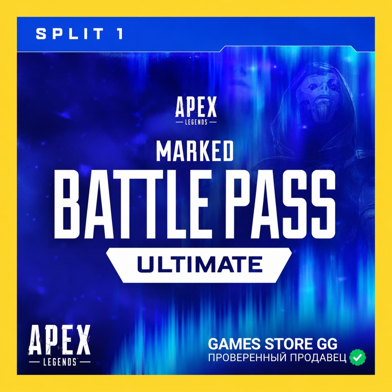 APEX LEGENDS • Battle Pass Ultimate • EA/STEAM/XBOX/PSN • Global - Screenshot 1