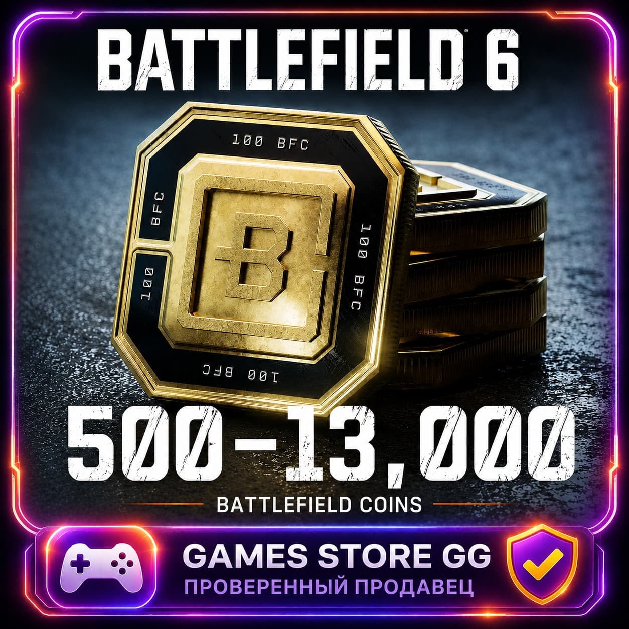 Battlefield 6 • Coins • 100-13,000 BFC • Packs • EA/STEAM/EPG - Screenshot 1