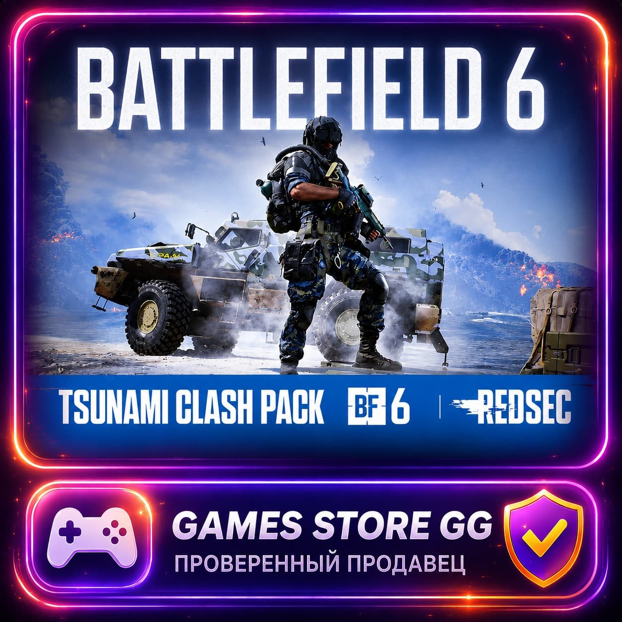 Battlefield 6 • Tsunami Clash Season 4 Pack • EA/STEAM/EPG - Screenshot 1