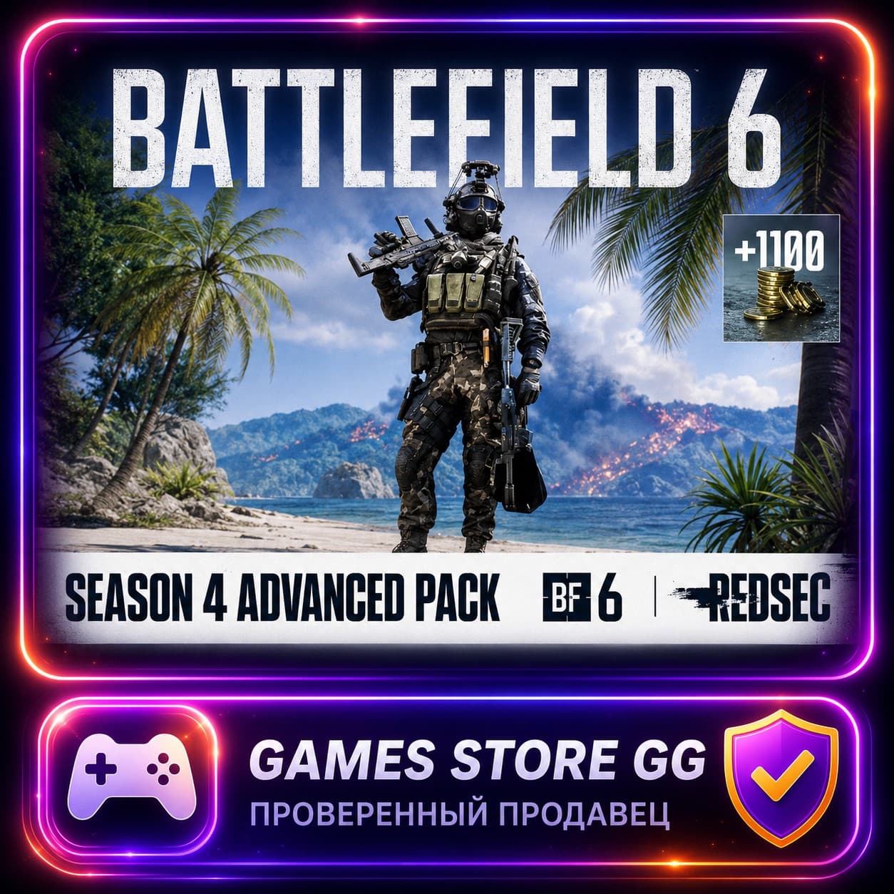 Battlefield 6 • Season 4: Advanced Pack +1100 COINS • EA/STEAM - Screenshot 1