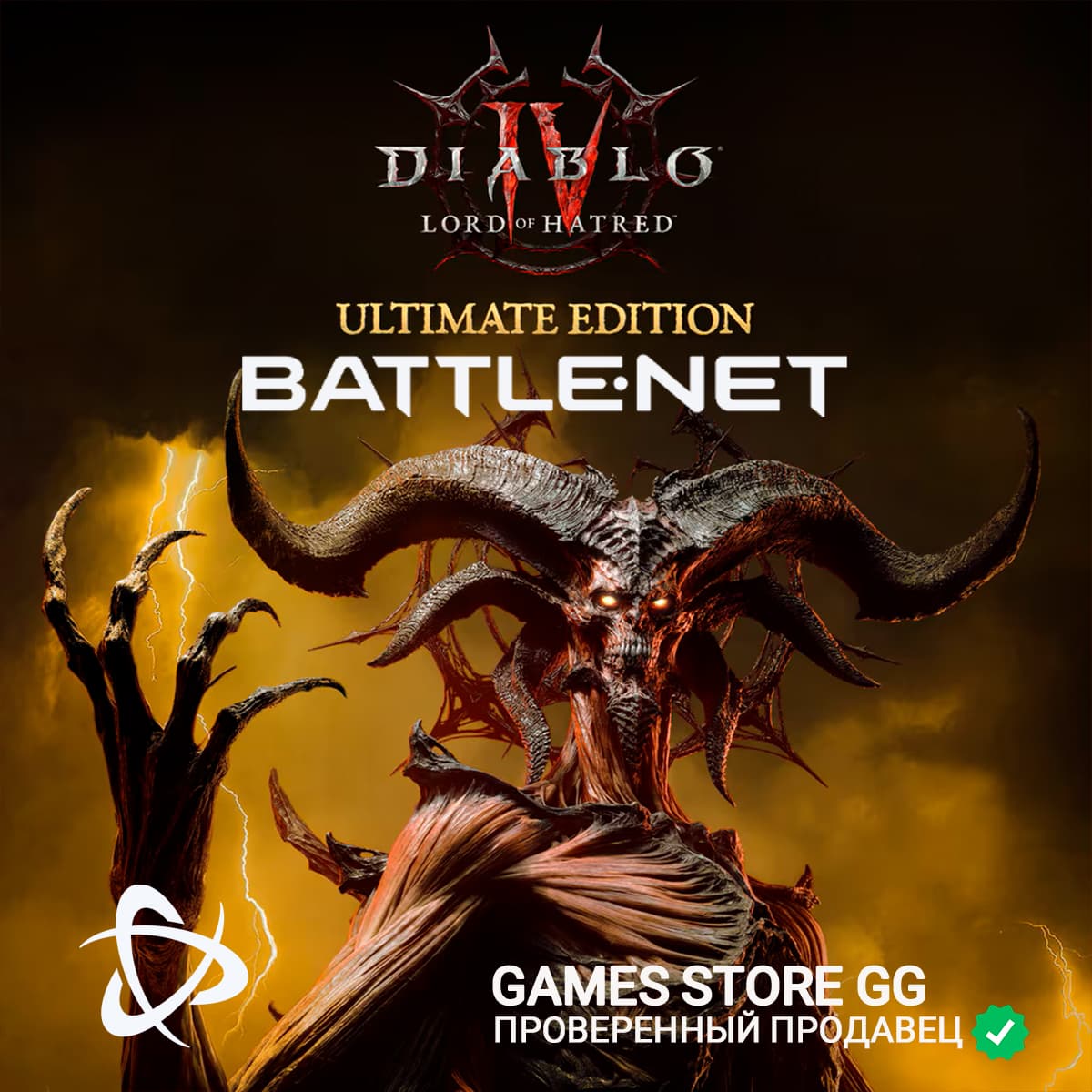 Diablo IV: Lord of Hatred Ultimate Edition BATTLE.NET - Screenshot 1