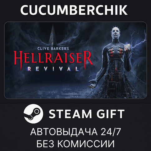 Clive Barker's Hellraiser: Revival✅STEAM GIFT AUTO✅RU+МИР - Screenshot 1