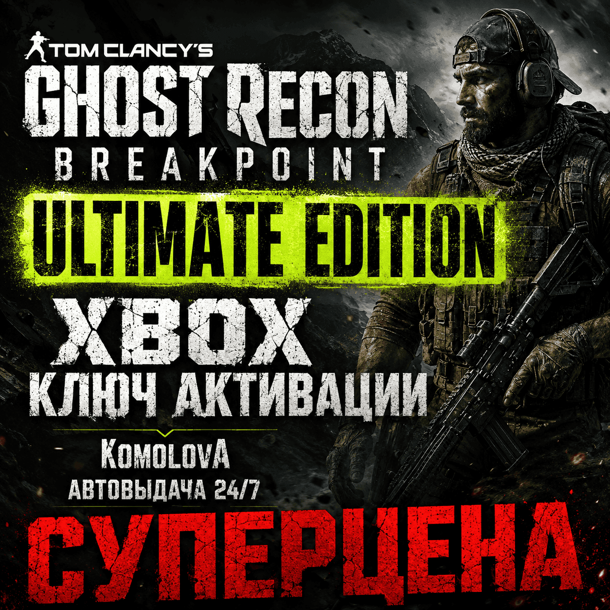 Thumbnail 11