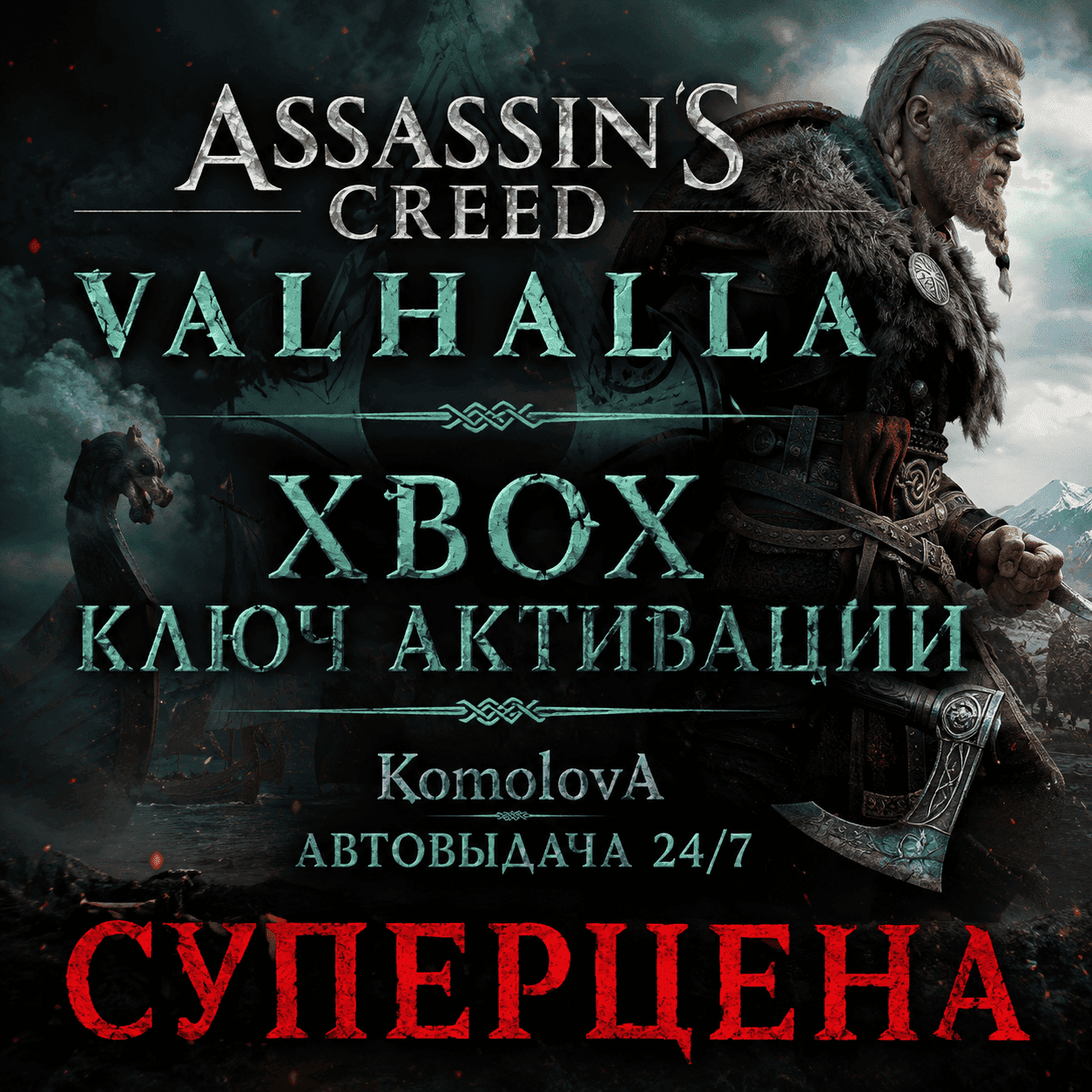 Thumbnail 11