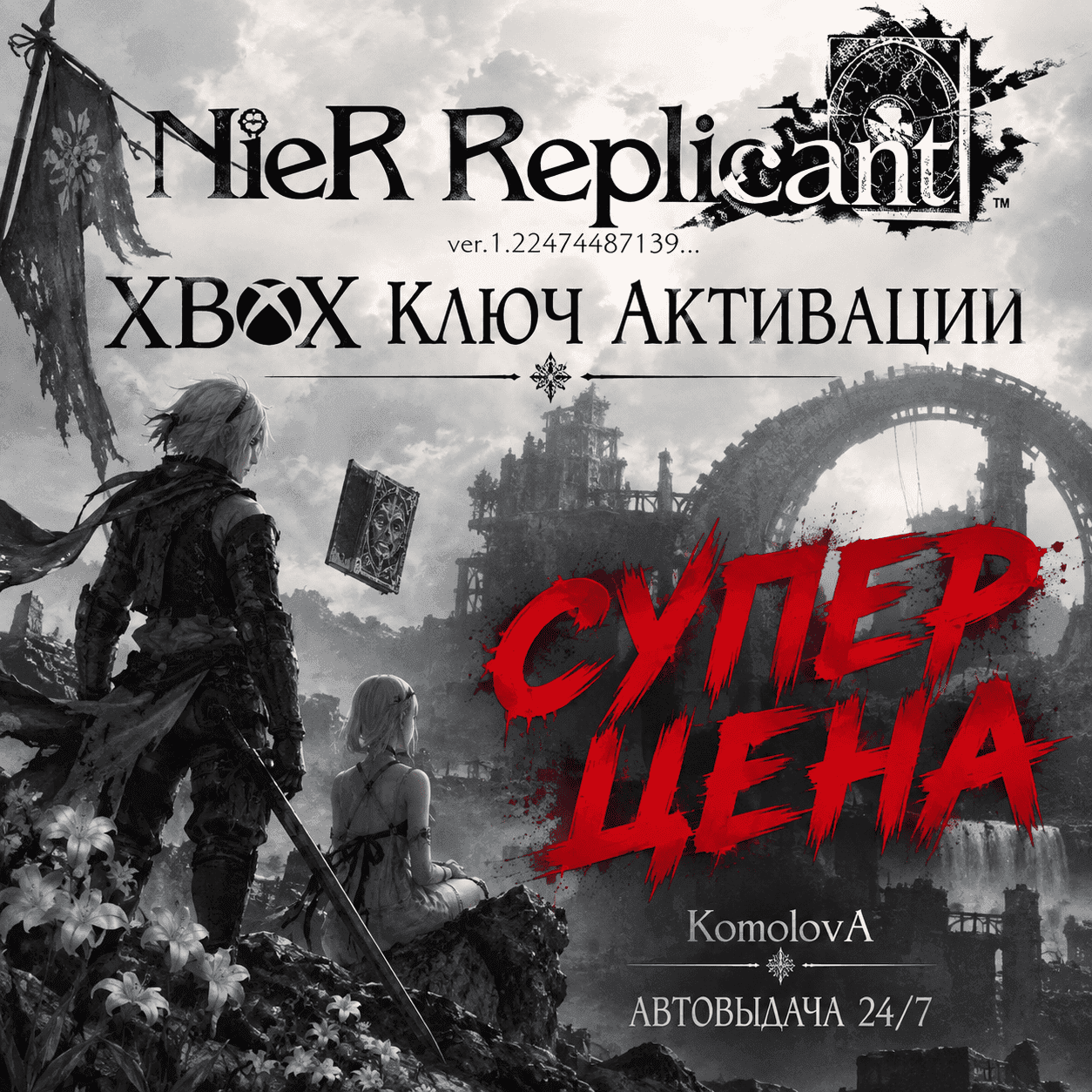Thumbnail 8