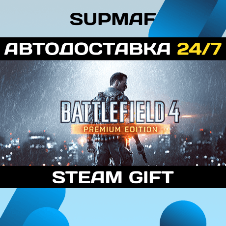 Battlefield 4™ Premium Edition | STEAM GIFT | RU・KZ・UA・BY・CIS - Screenshot 1