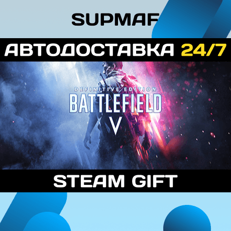 Battlefield™ V Definitive Edition | STEAM GIFT | RU・KZ・UA・BY・CIS - Screenshot 1