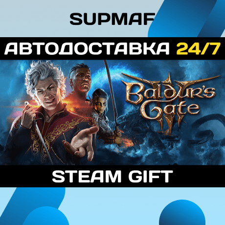 Baldur's Gate 3 | STEAM GIFT | RU・KZ・UA・BY・CIS - Screenshot 1