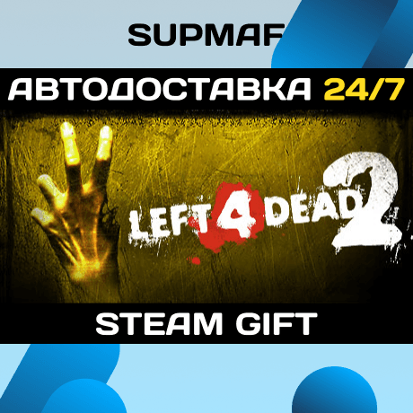 Left 4 Dead 2 | STEAM GIFT | RU・KZ・UA・BY・CIS - Screenshot 1