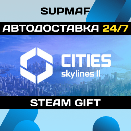 Cities: Skylines II | STEAM GIFT | RU・KZ・UA・BY・CIS - Screenshot 1