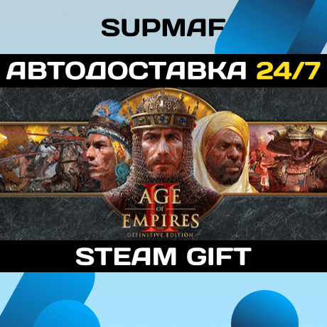 Age of Empires II: Definitive Edition | STEAM GIFT | RU・KZ・UA・BY・CIS - Screenshot 1