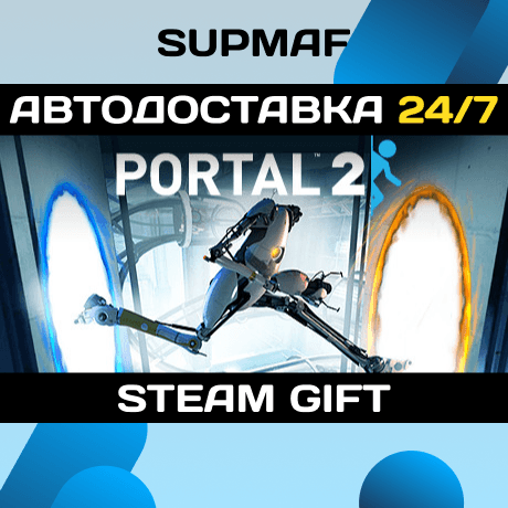 Portal 2 | STEAM GIFT | RU・KZ・UA・CIS - Screenshot 1