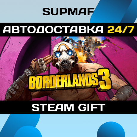 Borderlands 3 | STEAM GIFT | RU・KZ・UA・CIS - Screenshot 1