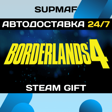 Borderlands 4 | STEAM GIFT | KZ・UA・CIS - Screenshot 1