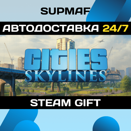 Cities: Skylines | STEAM GIFT | RU・KZ・UA・BY・CIS - Screenshot 1